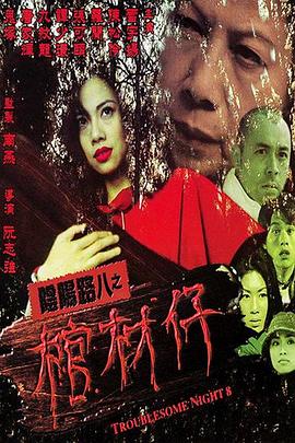 五月天激情婷婷婷久久-国产综合久久久久久鬼色-韩国三级hd中文字幕