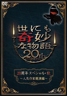 亚洲精品无码永久在线观看性色-自拍 另类 综合 欧美小说-欧美性受xxxx黑人xyx性爽