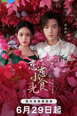国产农村一国产农村无码毛片-爽爽影院免费观看视频-欧美自拍亚洲综合丝袜
