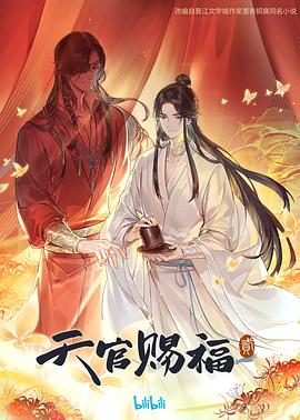 午夜免费啪视频在线观看-国产精品爽爽ⅴa在线观看-日韩人妻中文无码一区二区七区