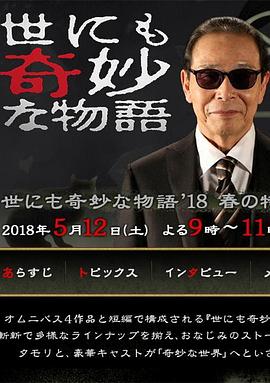 成人国产精品免费视频-伊人久久大香线蕉亚洲五月天-尤物av无码色av无码